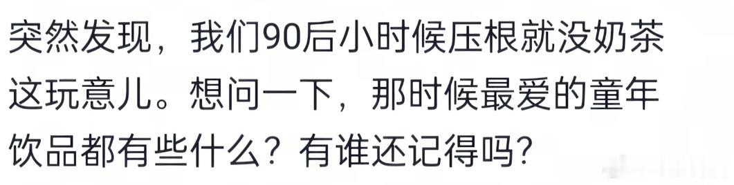 冰袋不知道你们有没有吃过。 