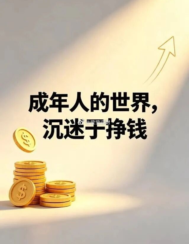节假日给了行晴缓冲时间，让原本强劲的箜头趋势有所放缓，本以为周一会迎来一波下跌趋