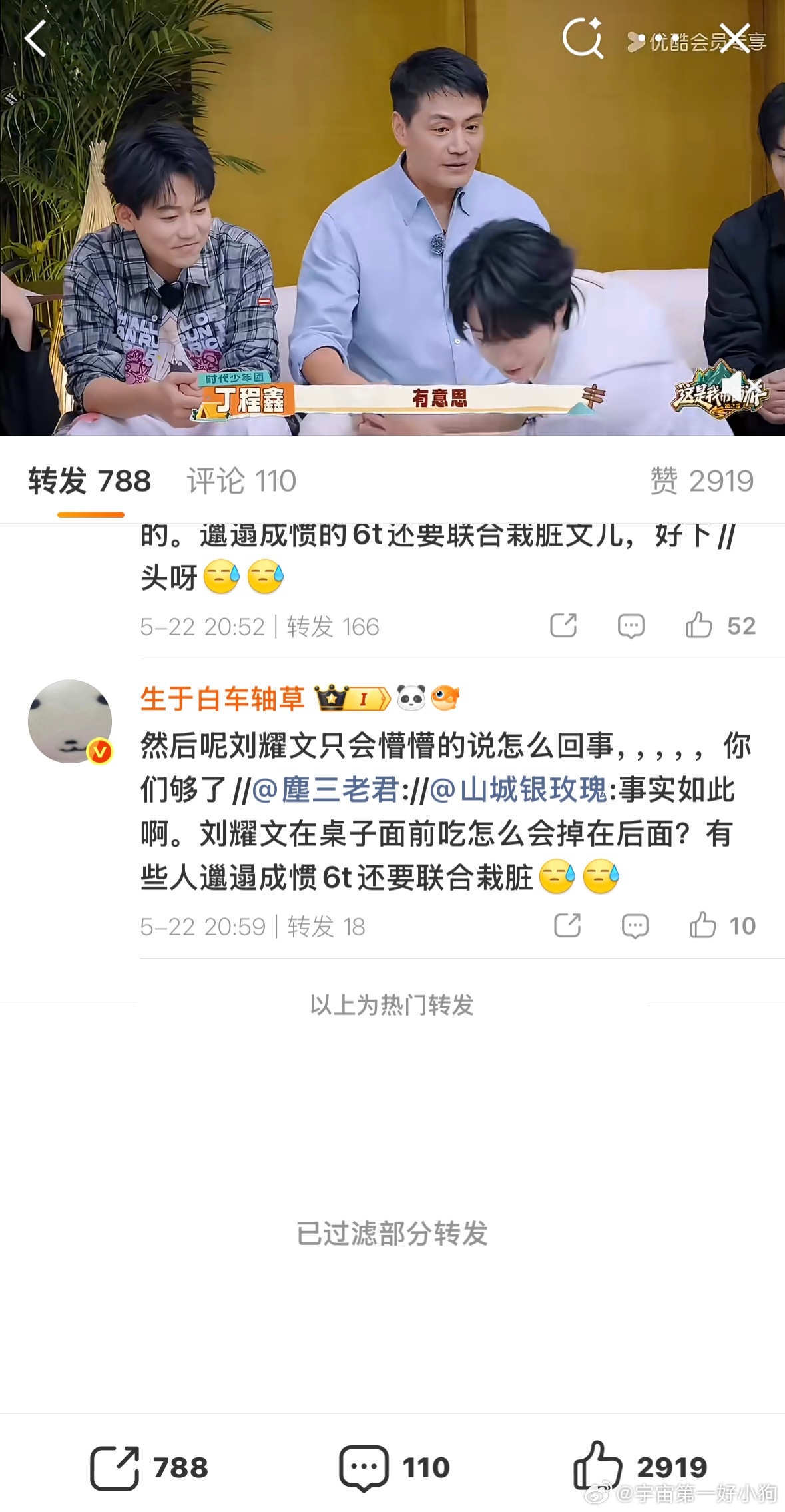 这个平台很戏剧。。。说实话永远被过滤