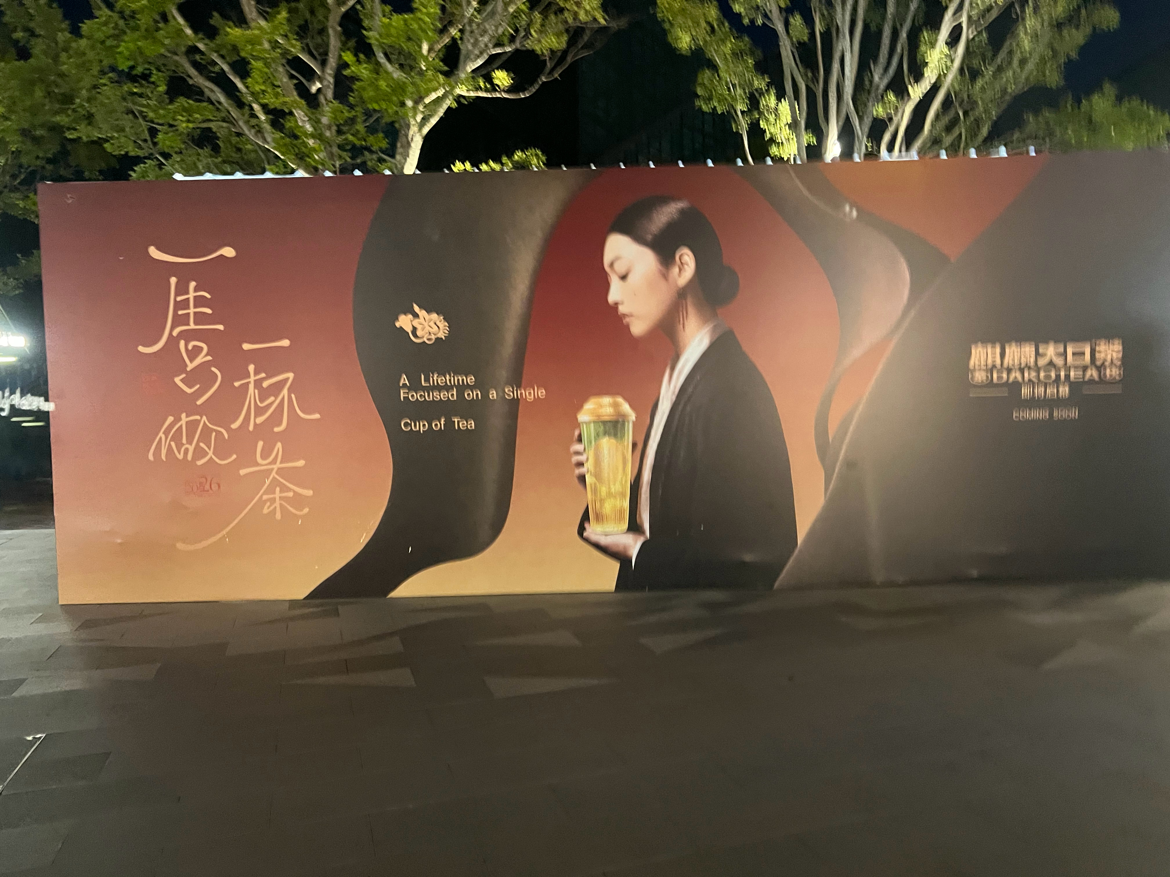 什么样的男人最幸福，回家有人等，吃饭有人煮，这就是男人的幸福！ 深圳一公司立秋第