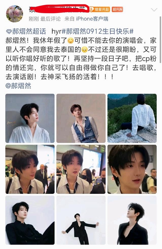 你在说什么？还什么cpf 的情？