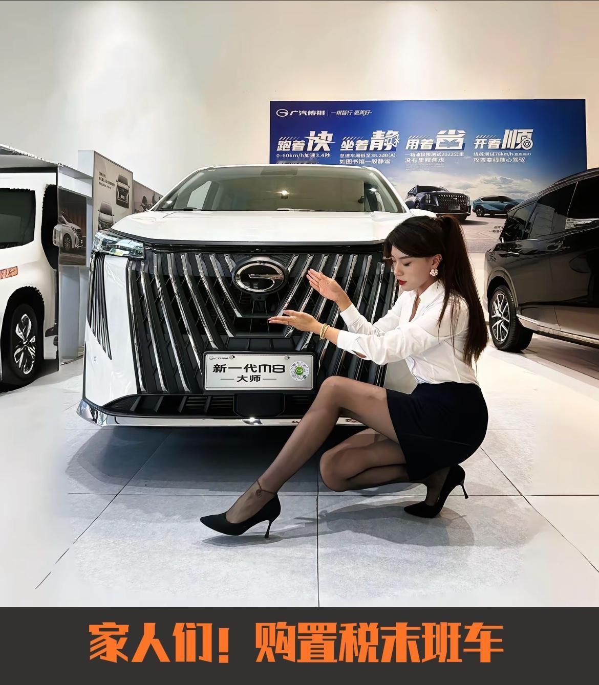 家人们！因新能源汽车购置税年底前全额减免，导致最近车市直接就炸了，据报道有些4S