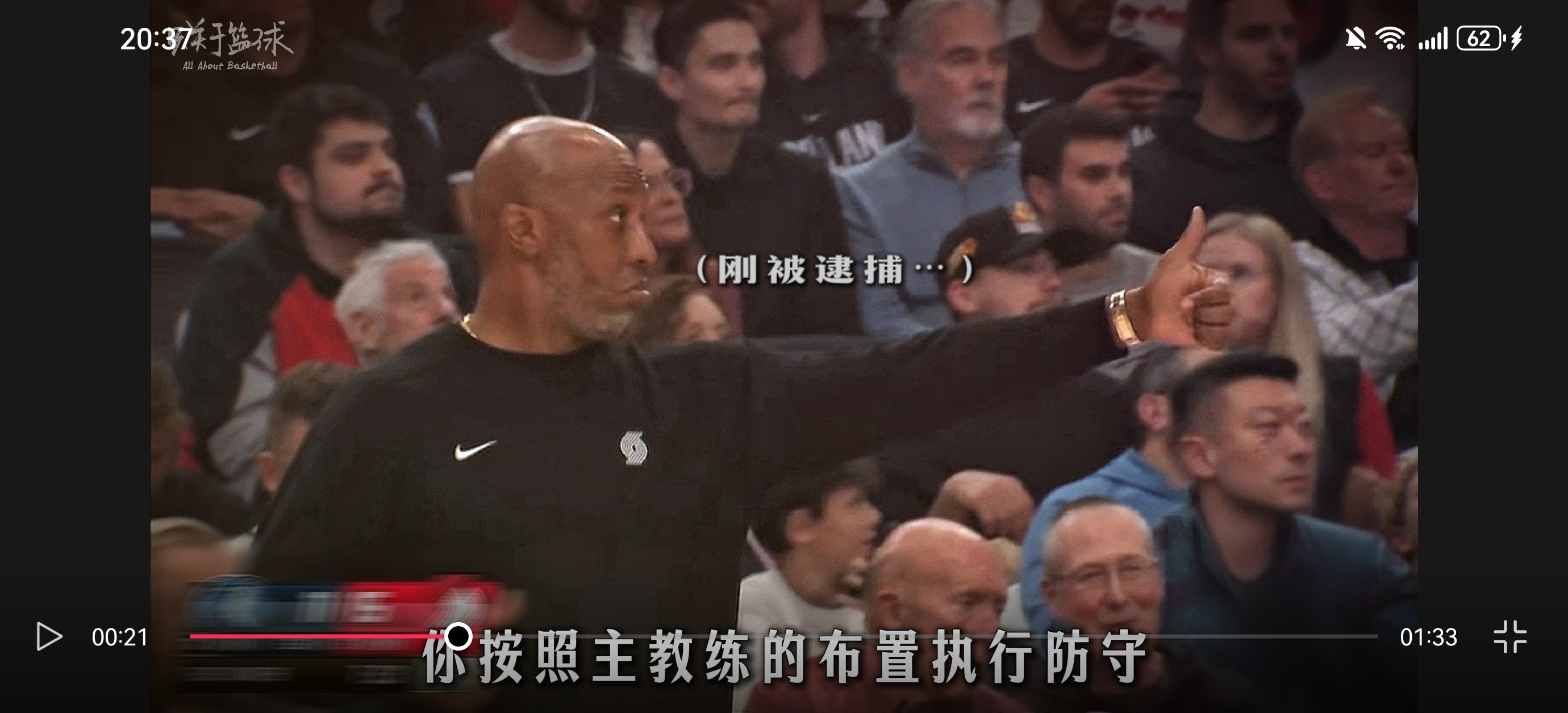 想说自媒体也是有职业素养的好吧，火速改字幕中...没想到今天作为开拓者解说赛季第