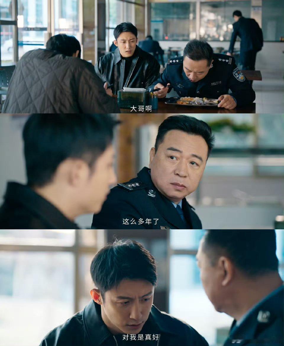 秦sir身边四面漏风 秦sir深陷“狼窝”，警队全员疑似卧底反转叠满超烧脑！饺子