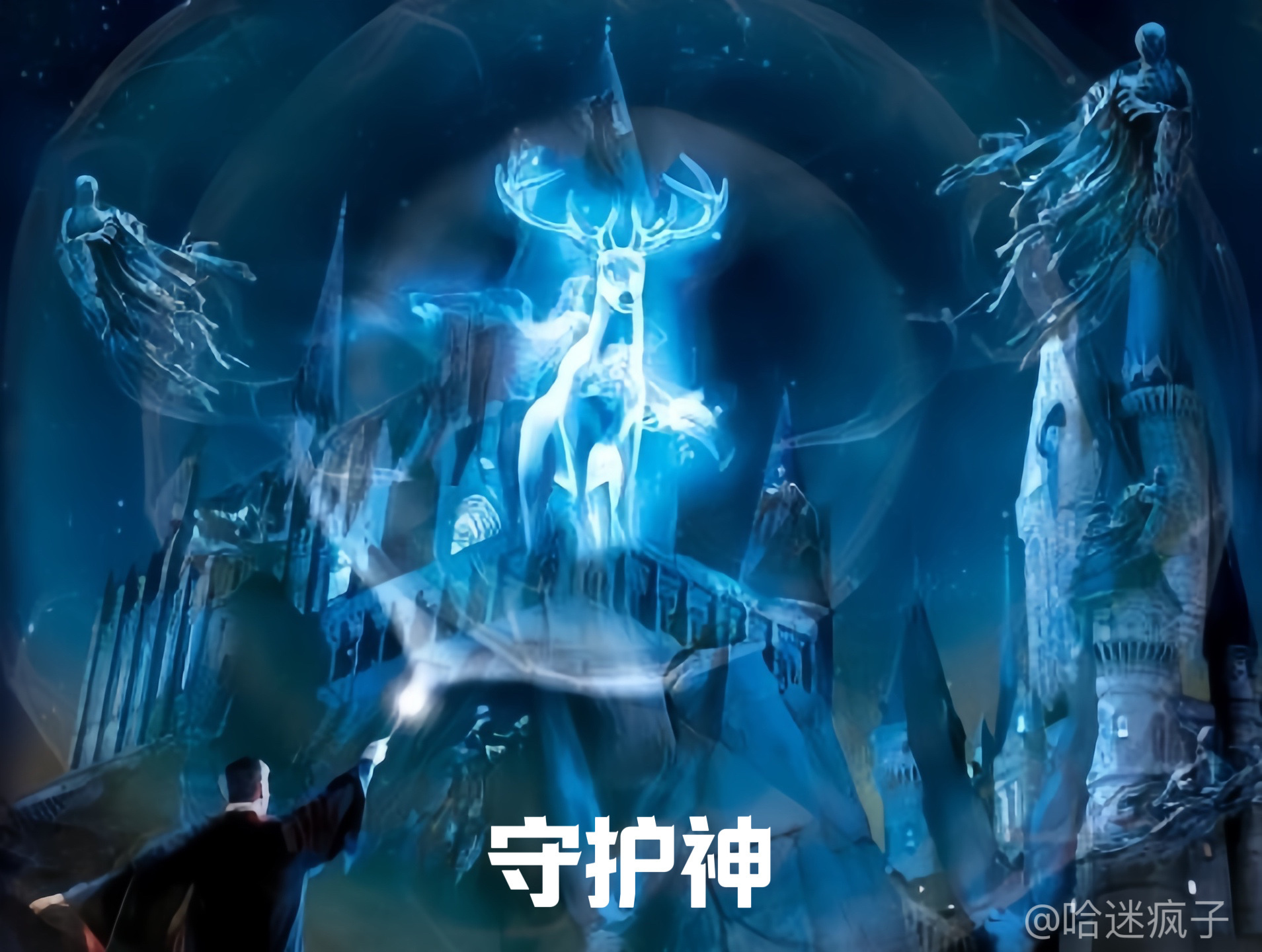 转发这个守护神，9月驱散一切坏运气！ ​​​