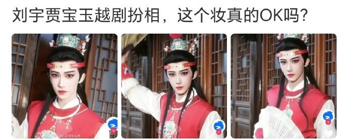 演戏剧类是不是本身妆就会更浓点