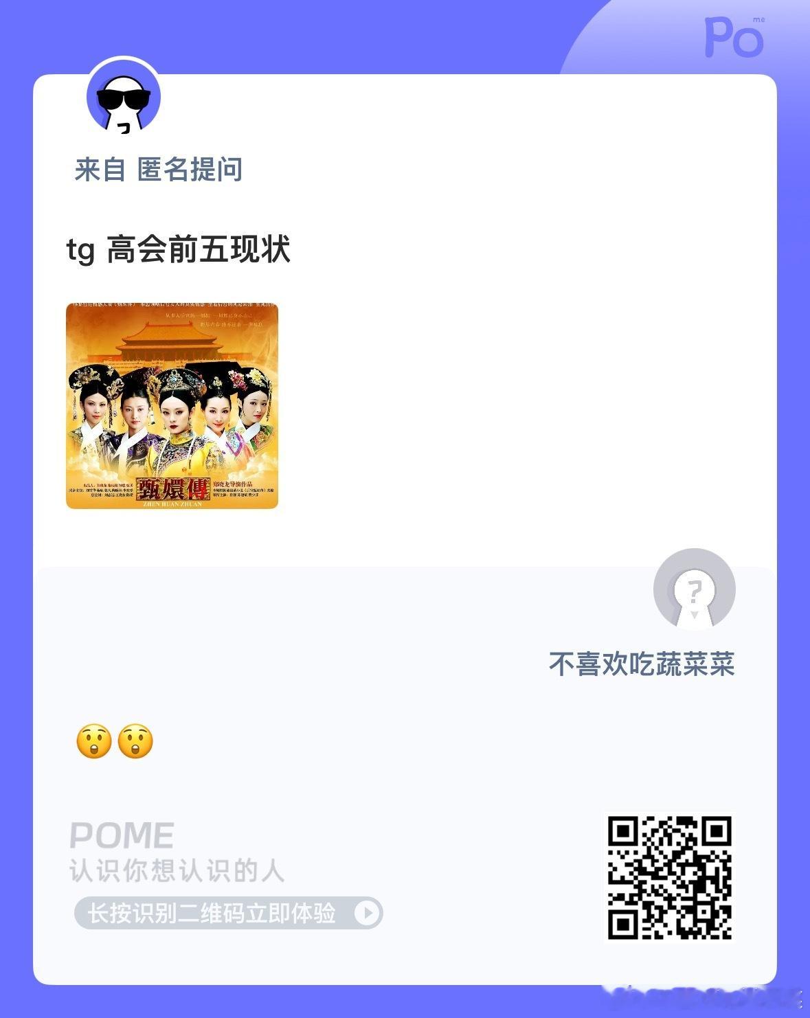 哈哈哈哈哈哈哈哈[流鼻血] ​​​