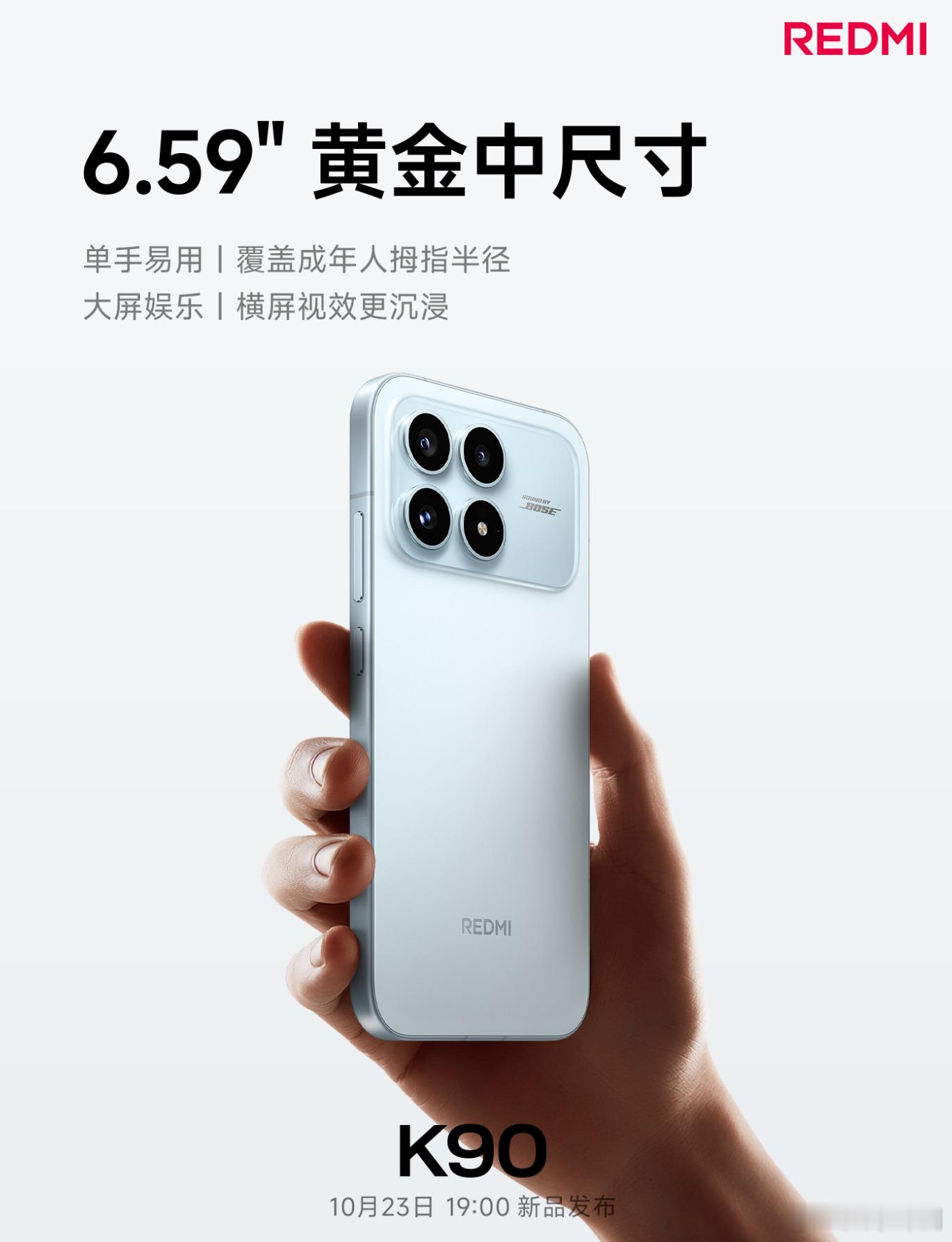 K90 6.59英寸，对比上代K80标准版缩小了些，后摄Deco和之前K70系列