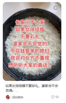 那么你是要还是不要啊，要就直接点，不要也直接点，遮遮掩掩的看起来好没有底气啊 ​