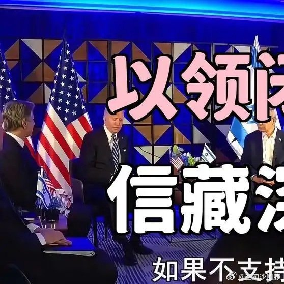以领馆正式闭馆，总领事在离开前留下一封信：以色列关闭自己的领馆，自己写了封信。网