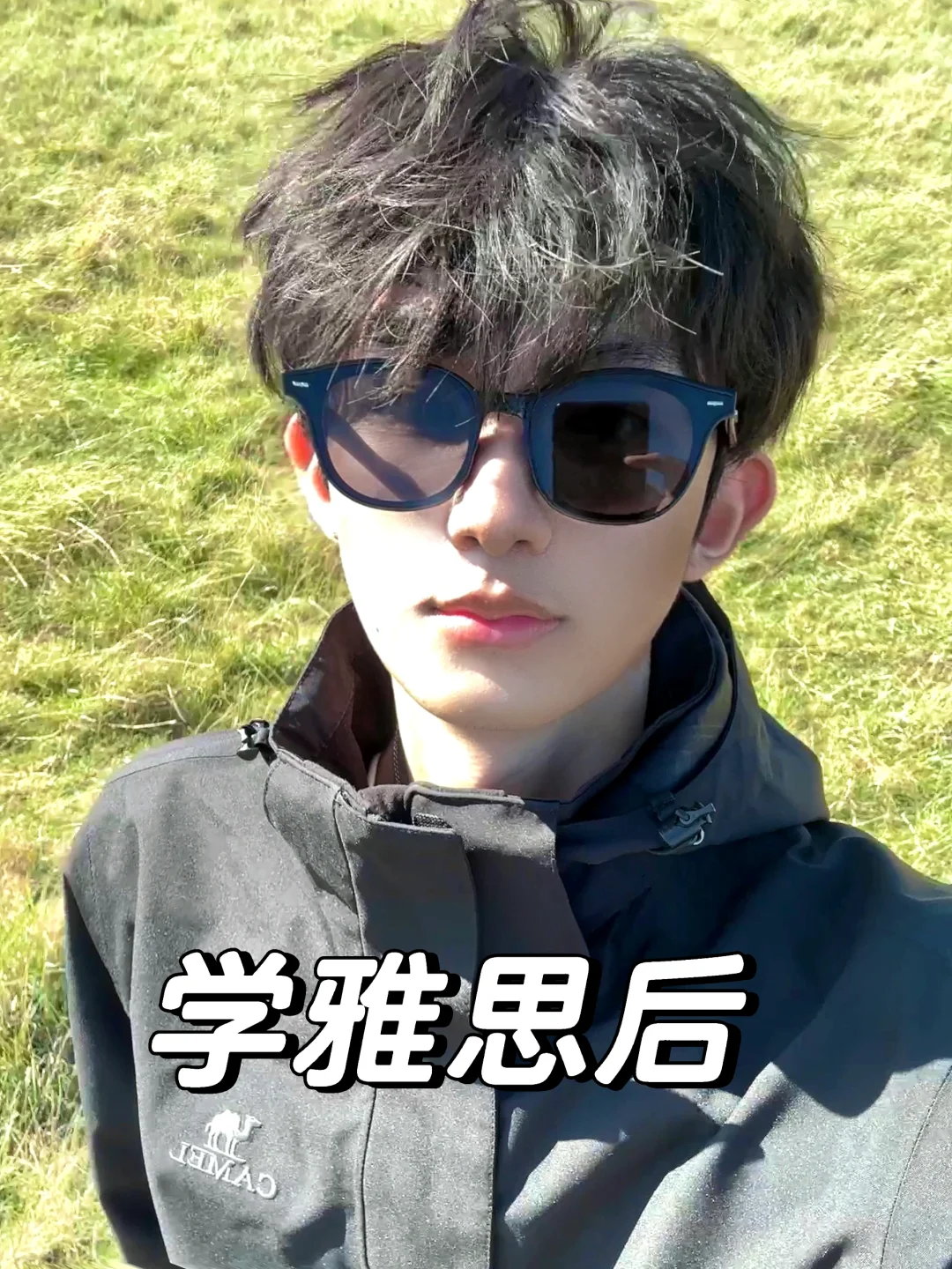 这个雅思你就学吧 一学一个不吱声