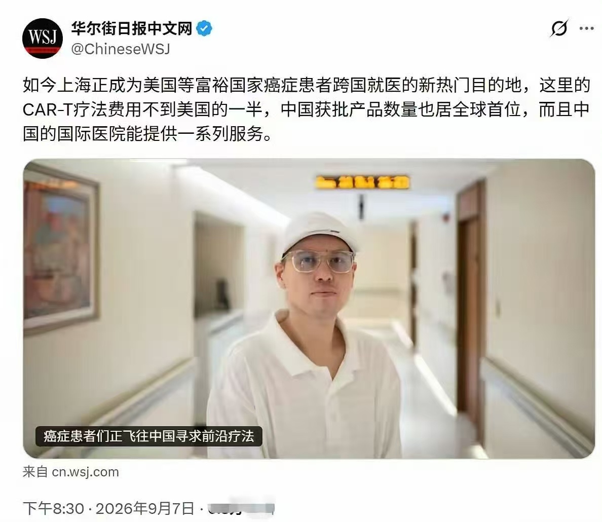 三十年河东 ​​​