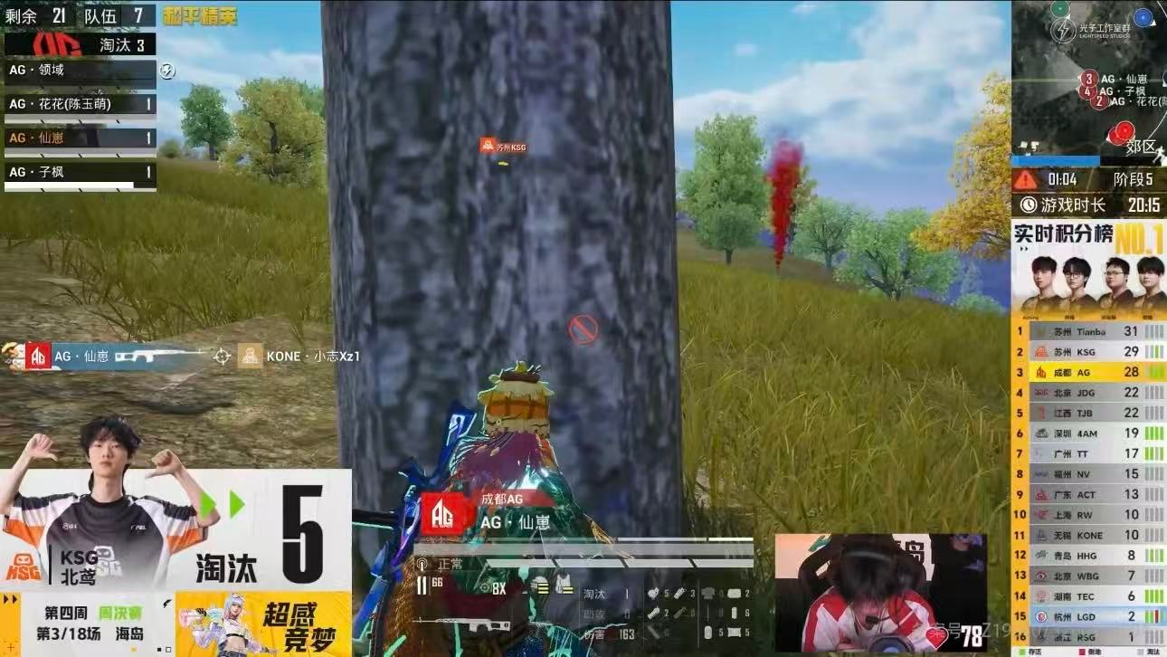 AG仙崽用精准枪法与冷静判断，在PEL赛场刻下属于自己的里程碑，下一个目标，继续