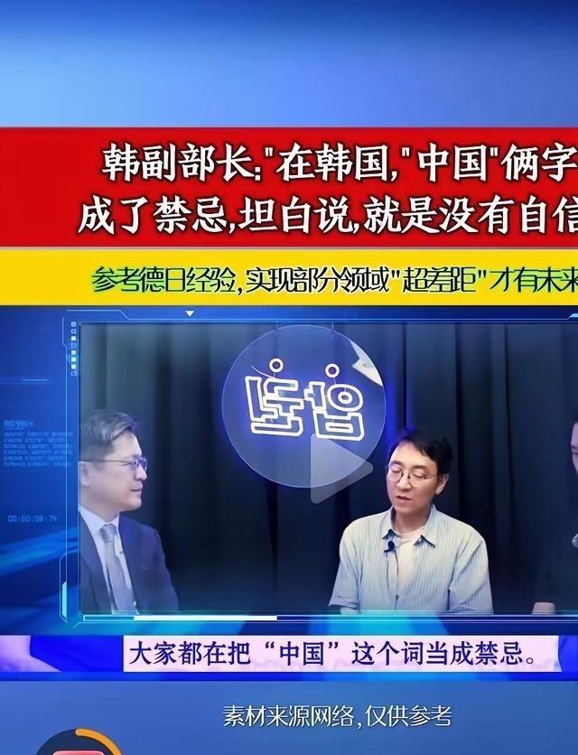 韩国媒体谈中国。说句实话，现在韩国经济所有的压力，都来自于中国这个强劲的竞争对手
