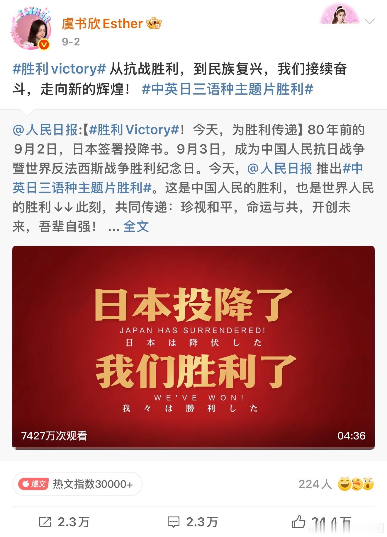 蹭热度真没完没了，该做的事情不去做，天天来虐恋虞书欣，什么叫没发声，虞书欣作为明