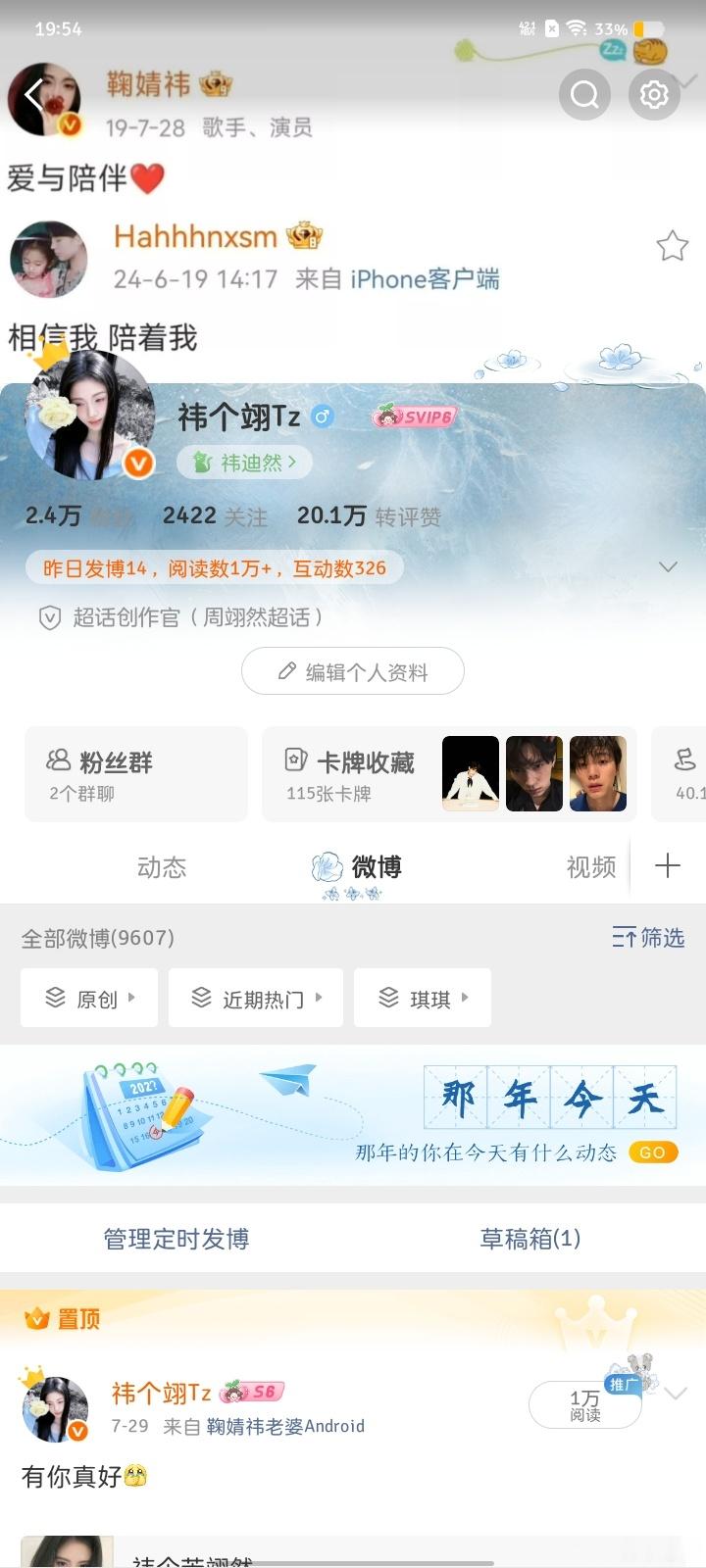 路过宝宝都来动动好不好呀~晚点回访 ​​​