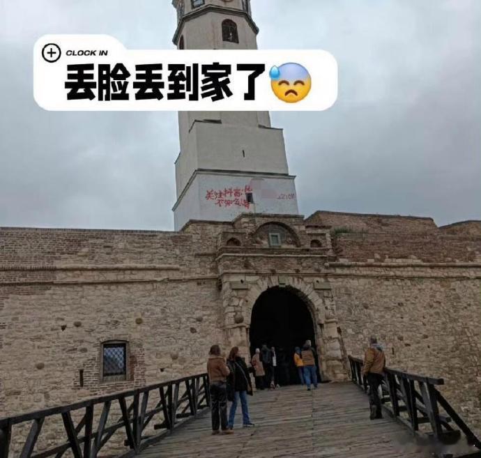 让全世界都认识了中国字！ 