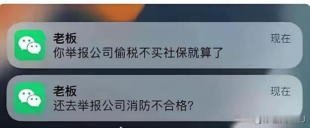 看到这位网友的截图
还有一堆神评论
真的是笑不活啦
你们说
他该怎么回复老板啊[