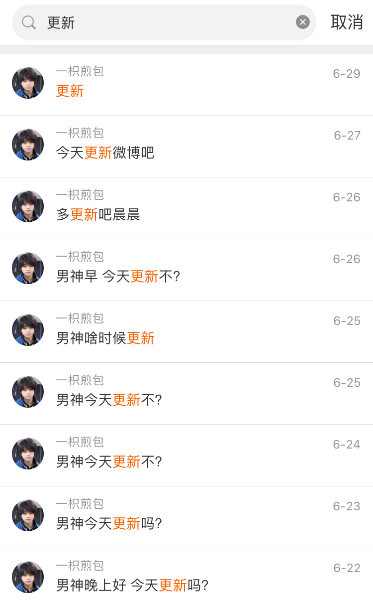 我对你简直太失望了 失望透顶 煤炭转黑洞