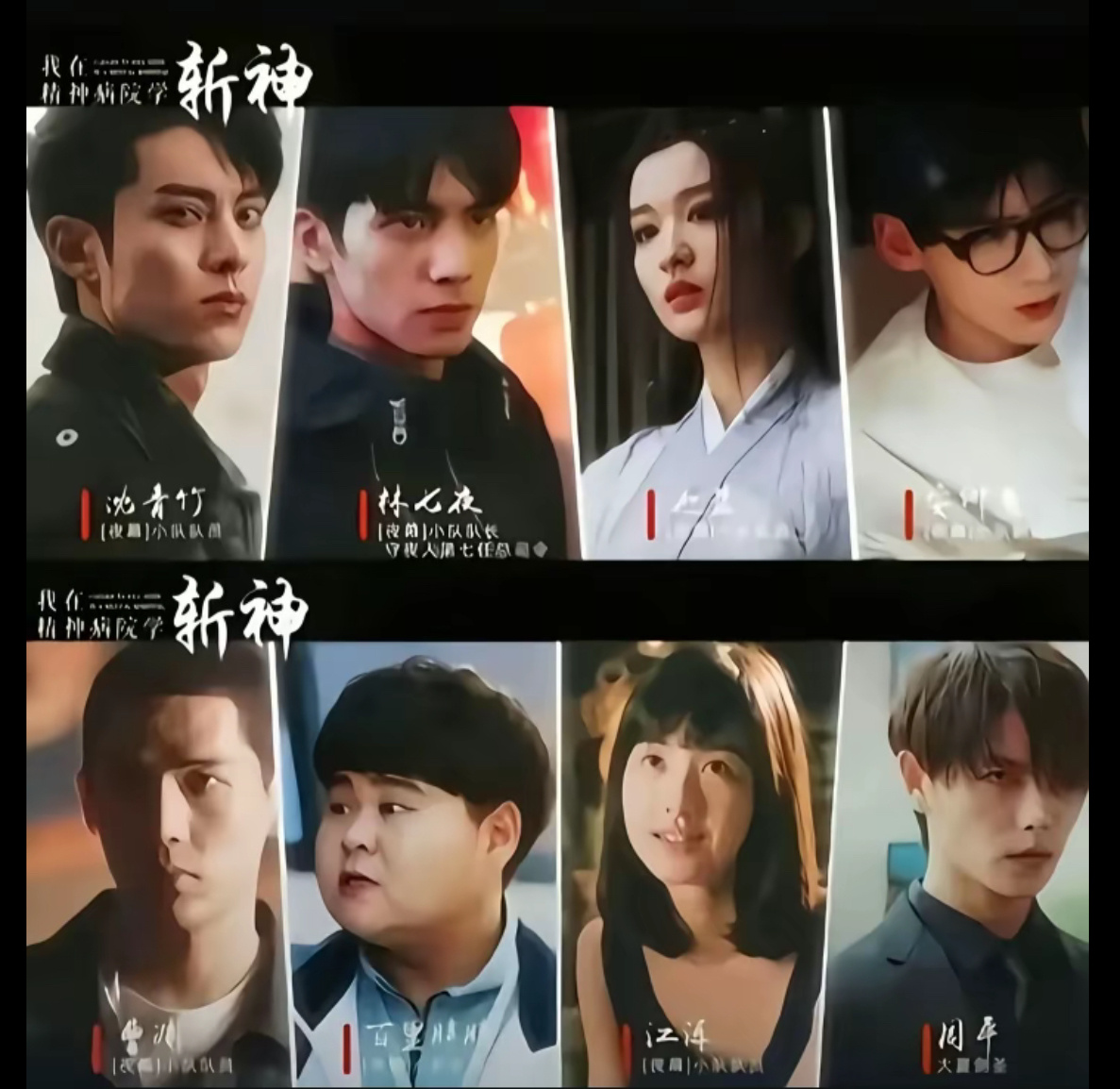 斩神如果真的拍影视剧， 我自愿加入古神教会，成为呓语大人最忠实的信徒，不，我要比