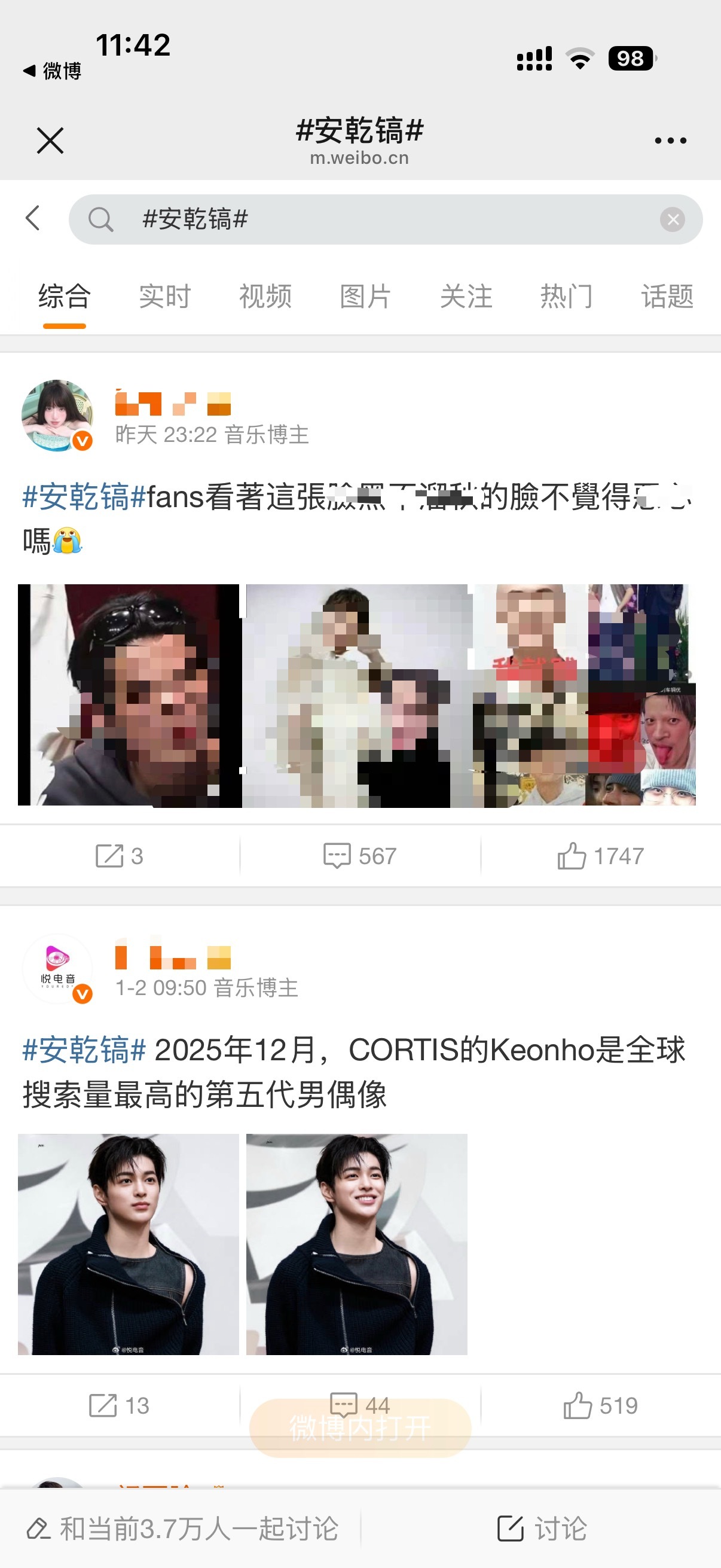 严成玹和安乾镐互相拿下了对方热一 