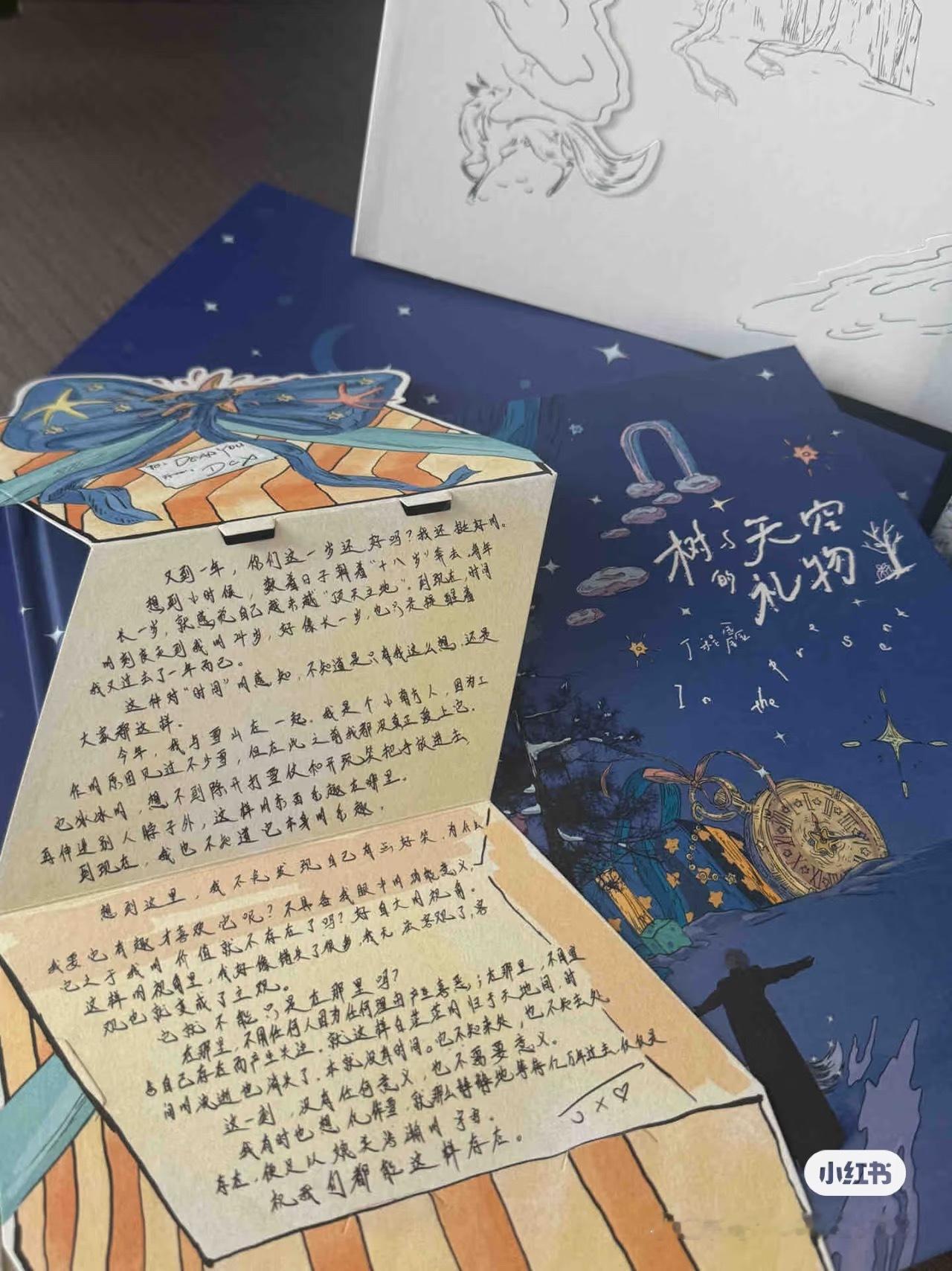 程鑫生日信💓又到一年，你们这一岁还好吗?我还挺好的。想到小时候，数着日子朝着“