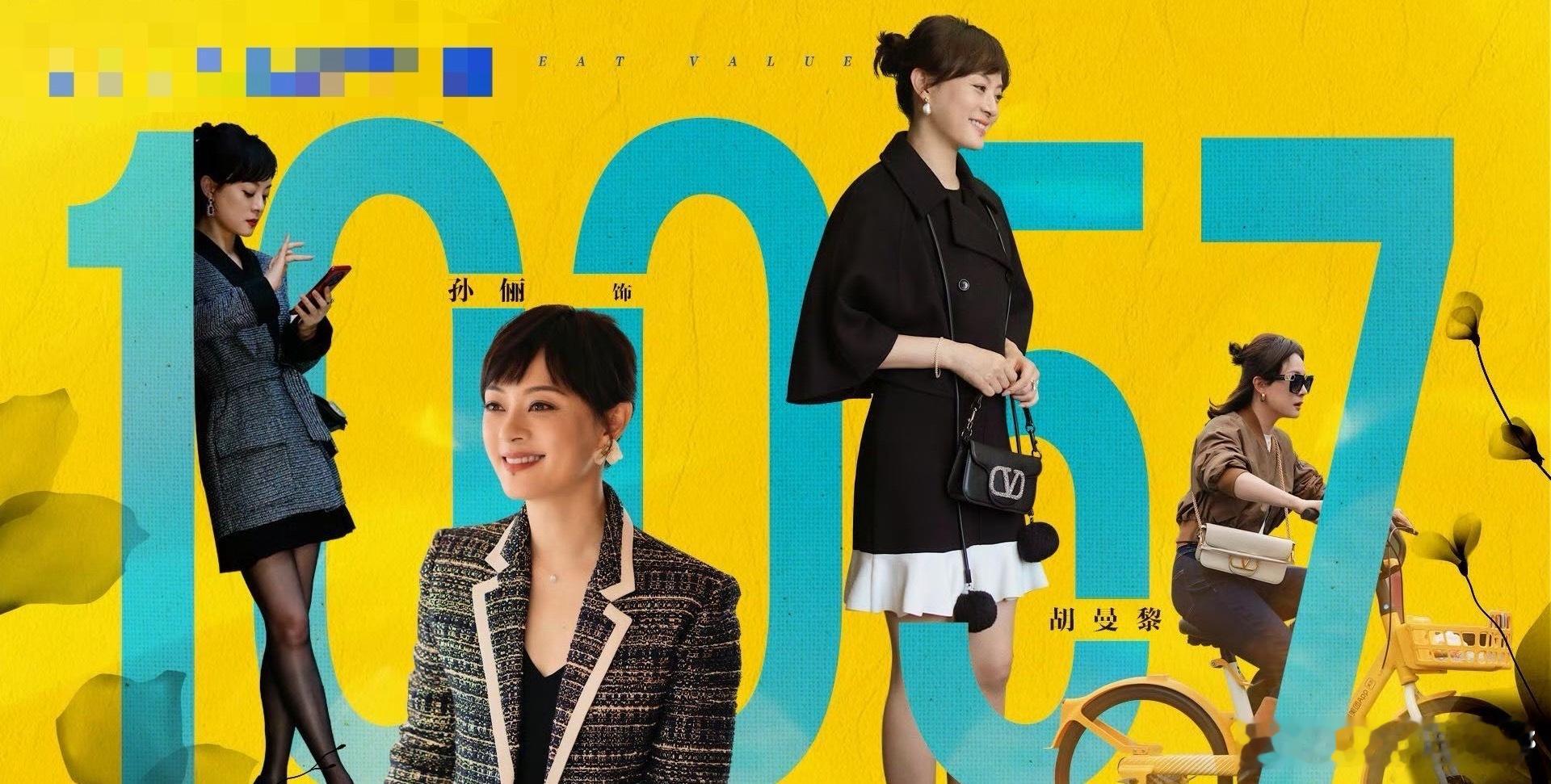 孙俪红毯压轴 孙俪的红毯松弛感直接拉满，笑容明媚气场从容，出道多年岁月只赠她美好