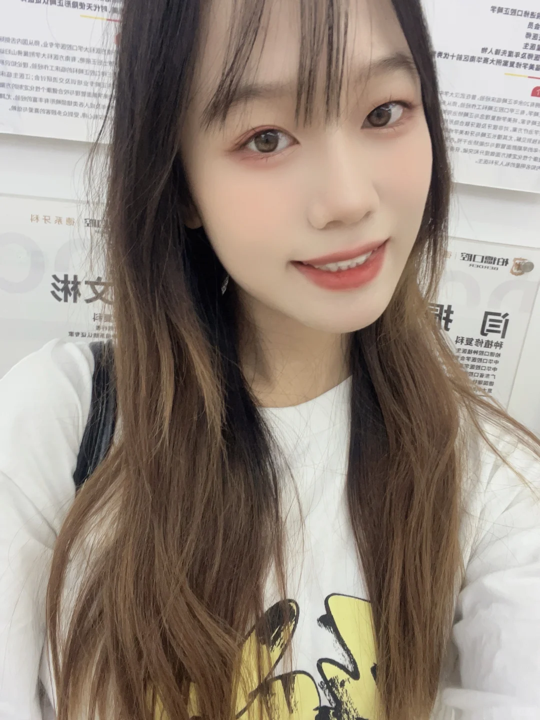 我妈说我，现在露齿笑都自信多啦🦷