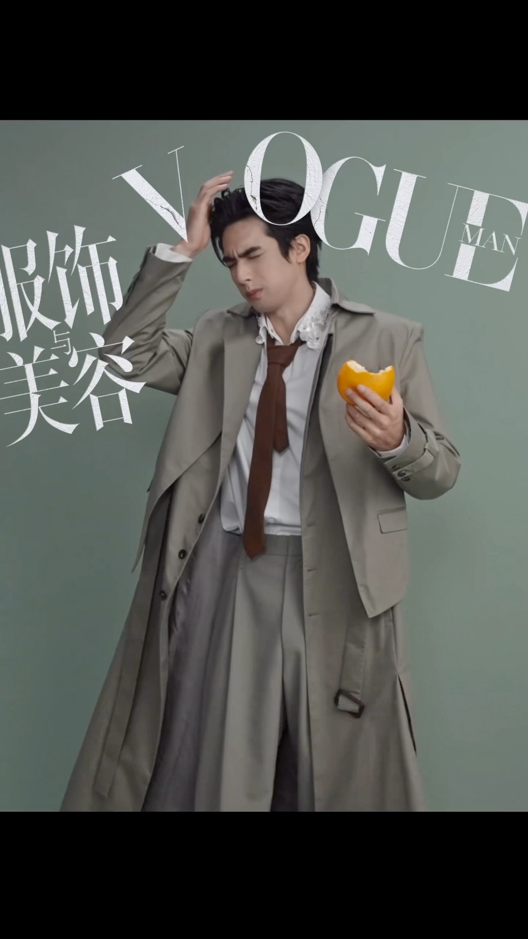 VOGUEMAN宋威龙三月刊封面.宋威龙湿发造型宋威龙VOGUEMAN三月刊封面