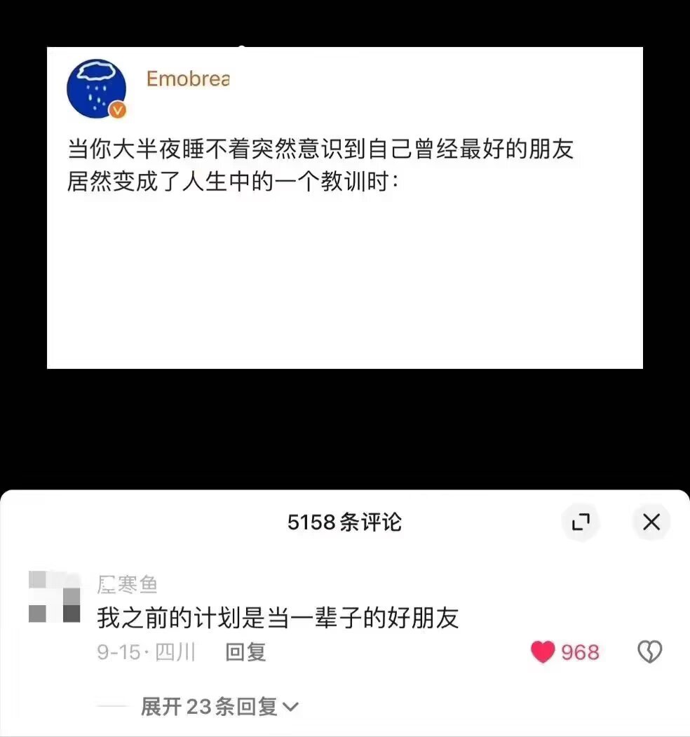 我给这个世界跪下可以吗 