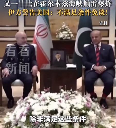 3天炸3艘油轮！伊朗强势迎战美国：西亚所有美军AI设施，全在打击清单
 
当地时