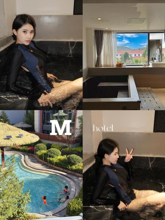 安宁｜冬日里的私汤时光♨️