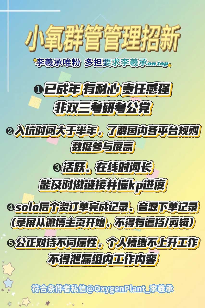 请 