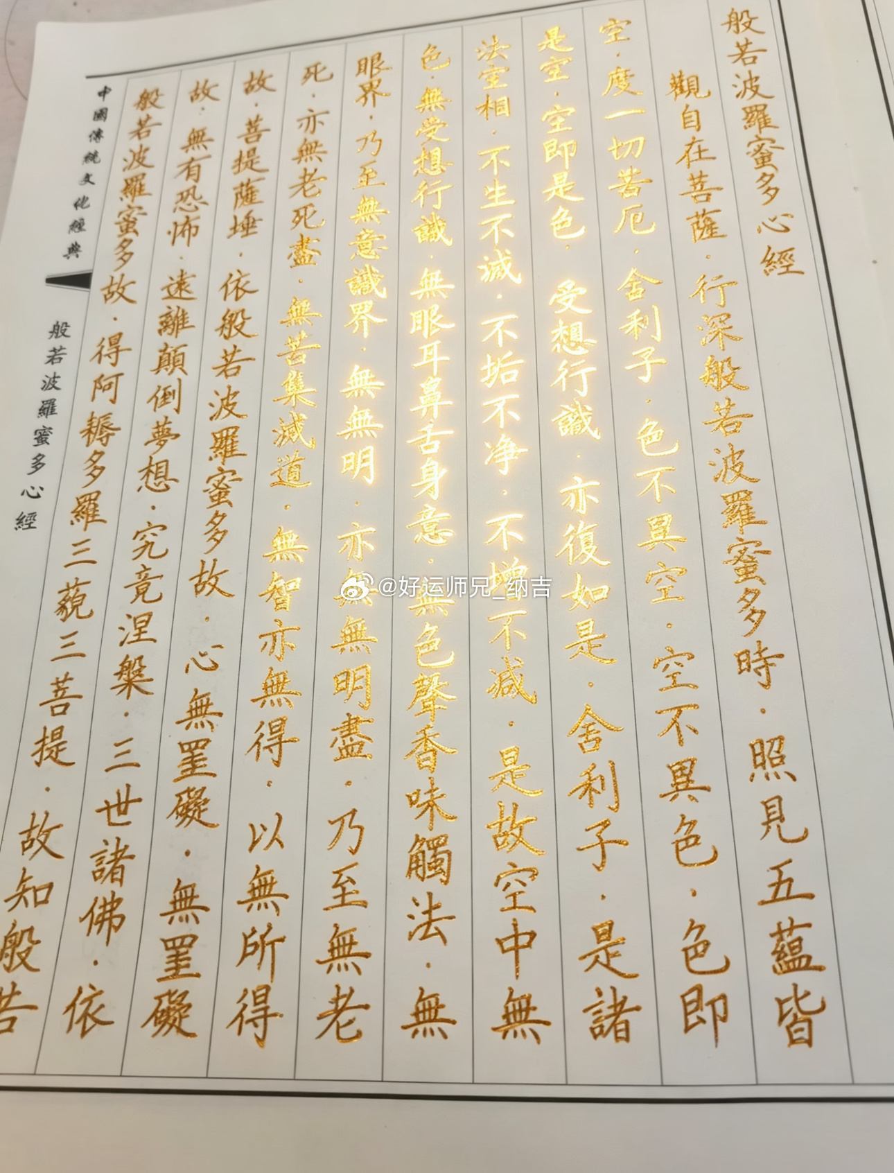 不做亏心事，不怕鬼敲门。阴历七月，平时多行善积德，拒绝邪淫，抄写经文，常怀慈悲心