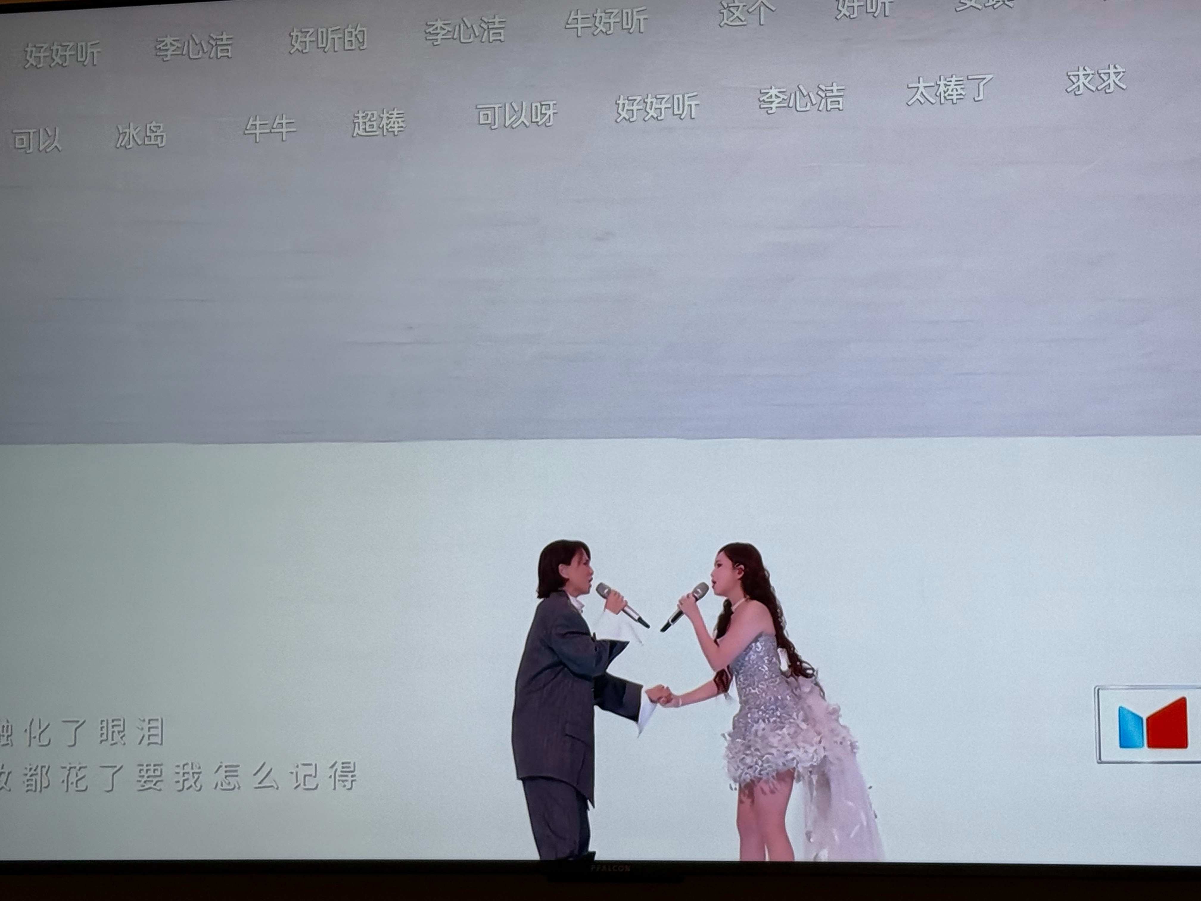 李心洁安崎全场最佳李心洁安崎好听哇这个最长的电影pk舞台全场最佳 你俩打包 去歌