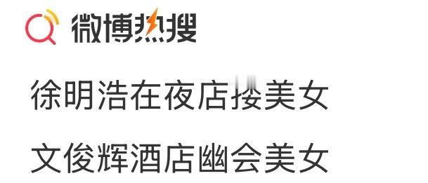 这团咋了 