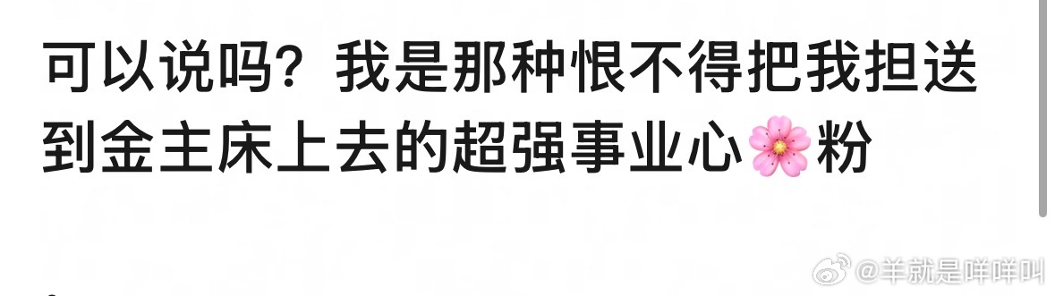 这种好可怕啊😥😧 