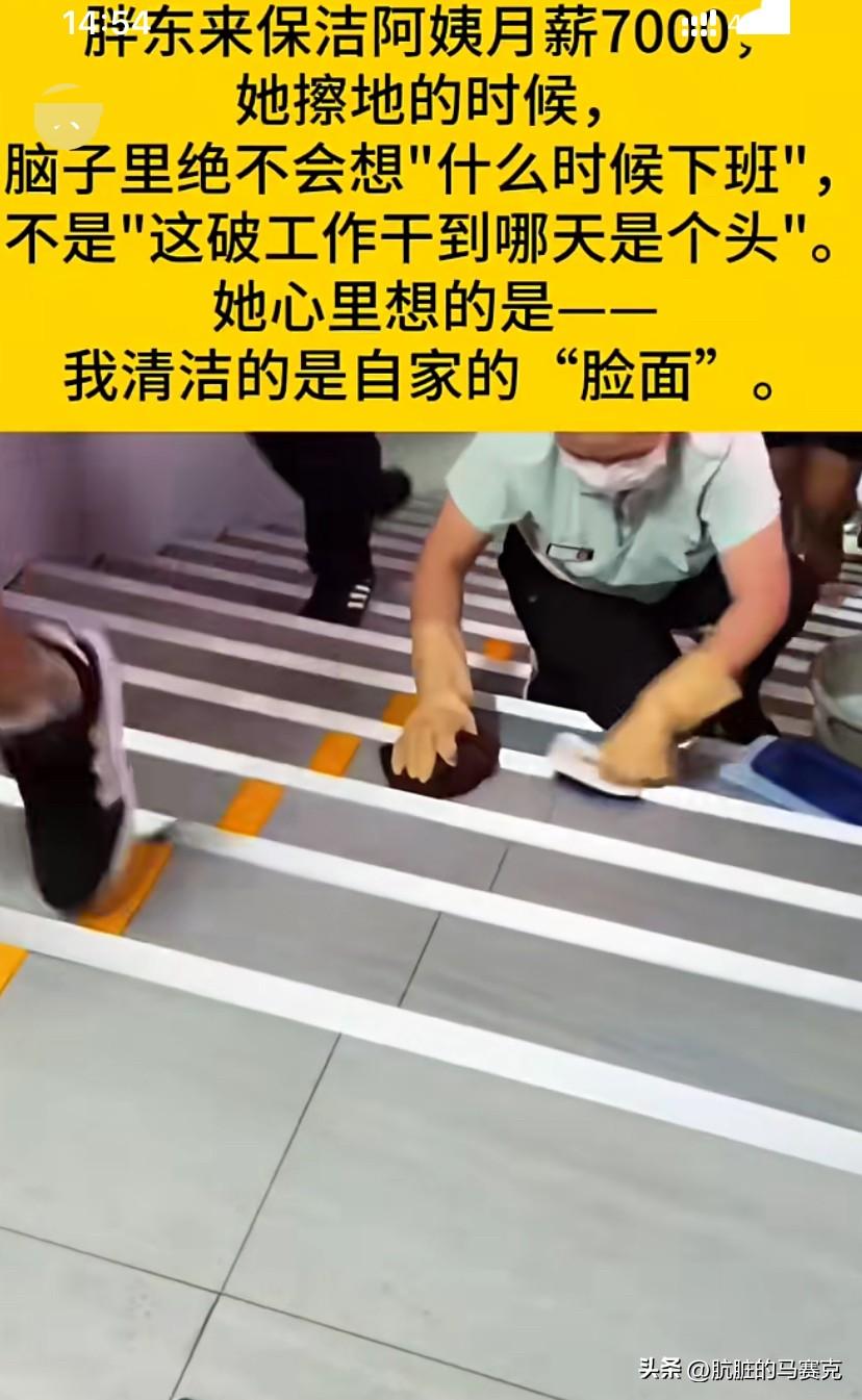 我觉得钱是一方面，可能更多的是企业文化对人的尊重精神，让员工把胖东来当做家，把工