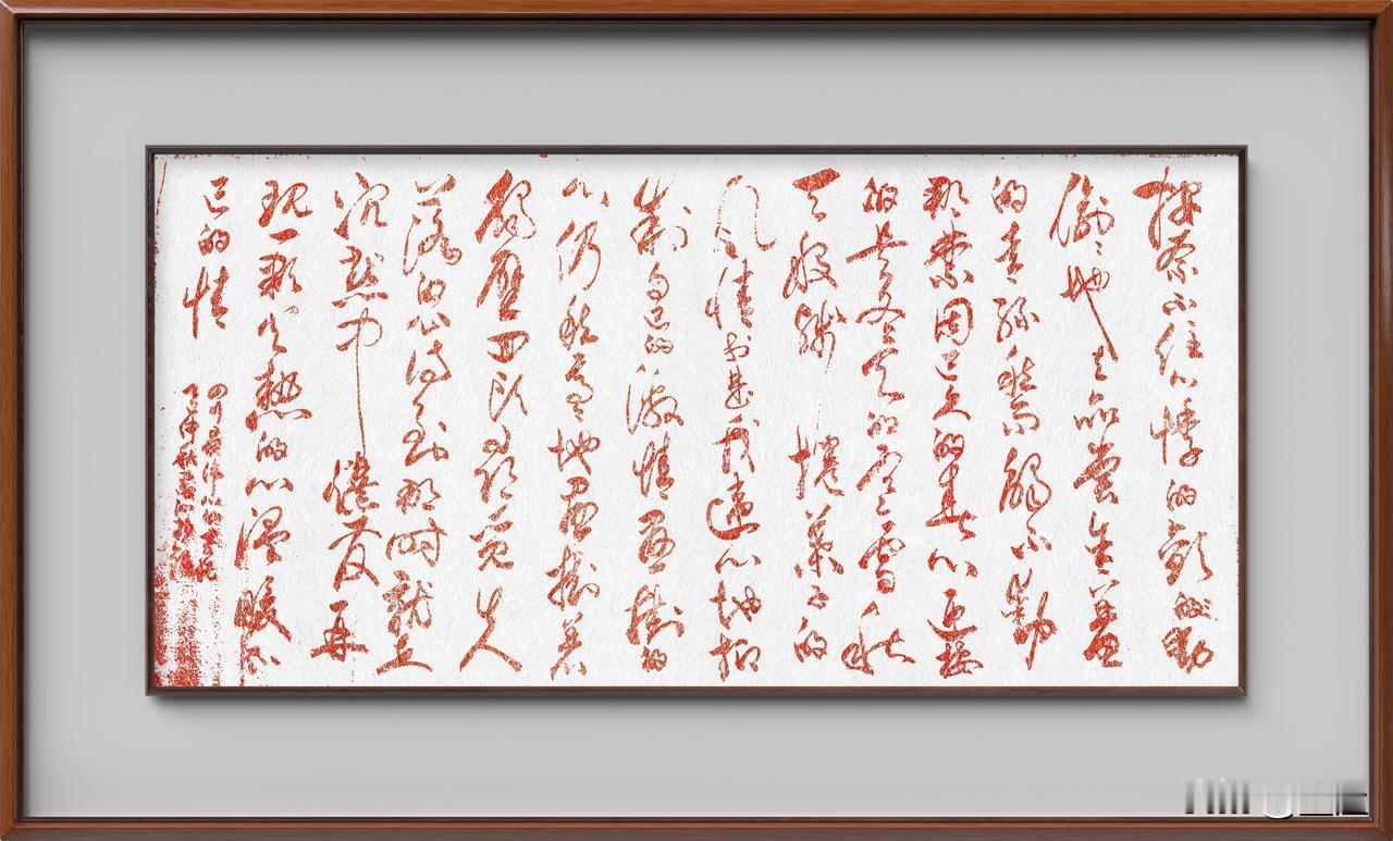 抄写四川·晏伟-诗歌《心的寄托》

按奈不住心悸的颤动
偷偷地去品尝含羞的青丝
