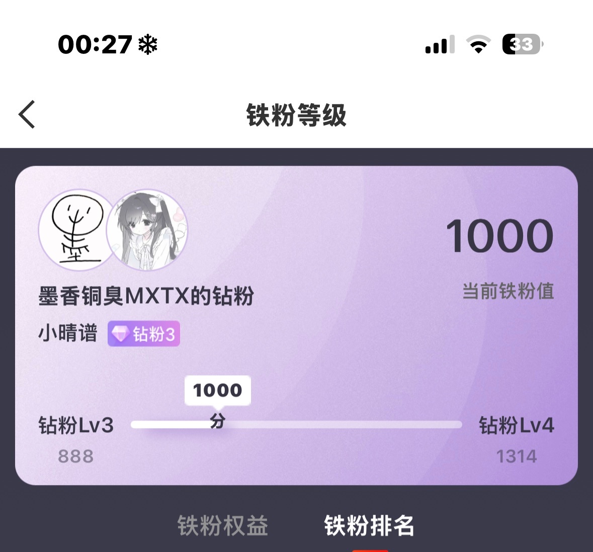 一千哟 