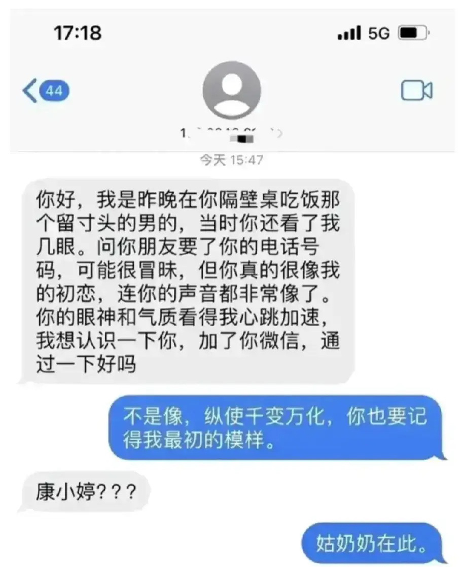 看到姑奶奶在此时，笑的肚子疼[捂脸] ​​​