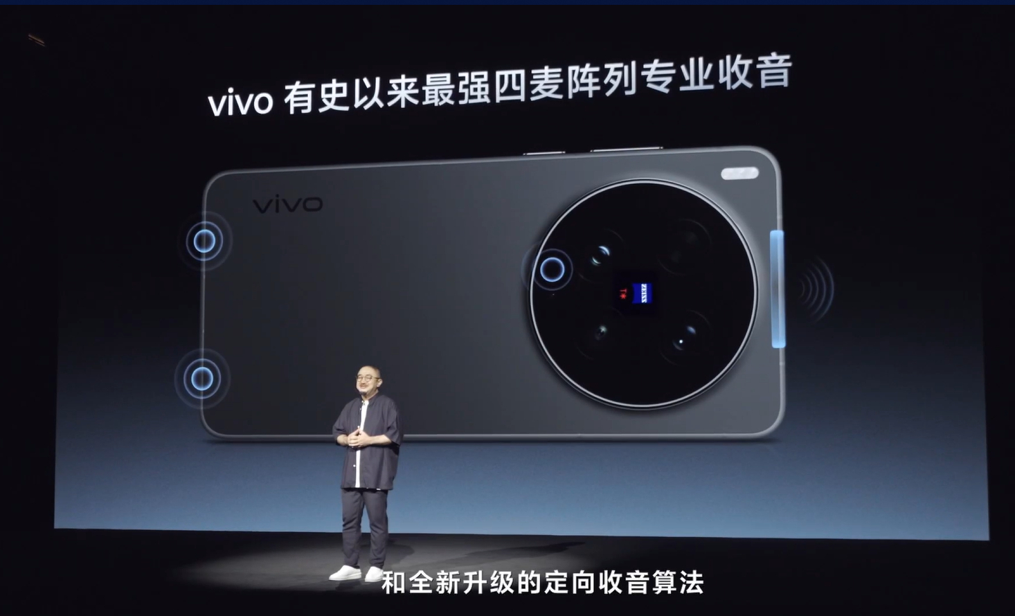 vivo X300 Ultra专业V单不仅有增距镜，还有专业口袋摄影机配套装备，