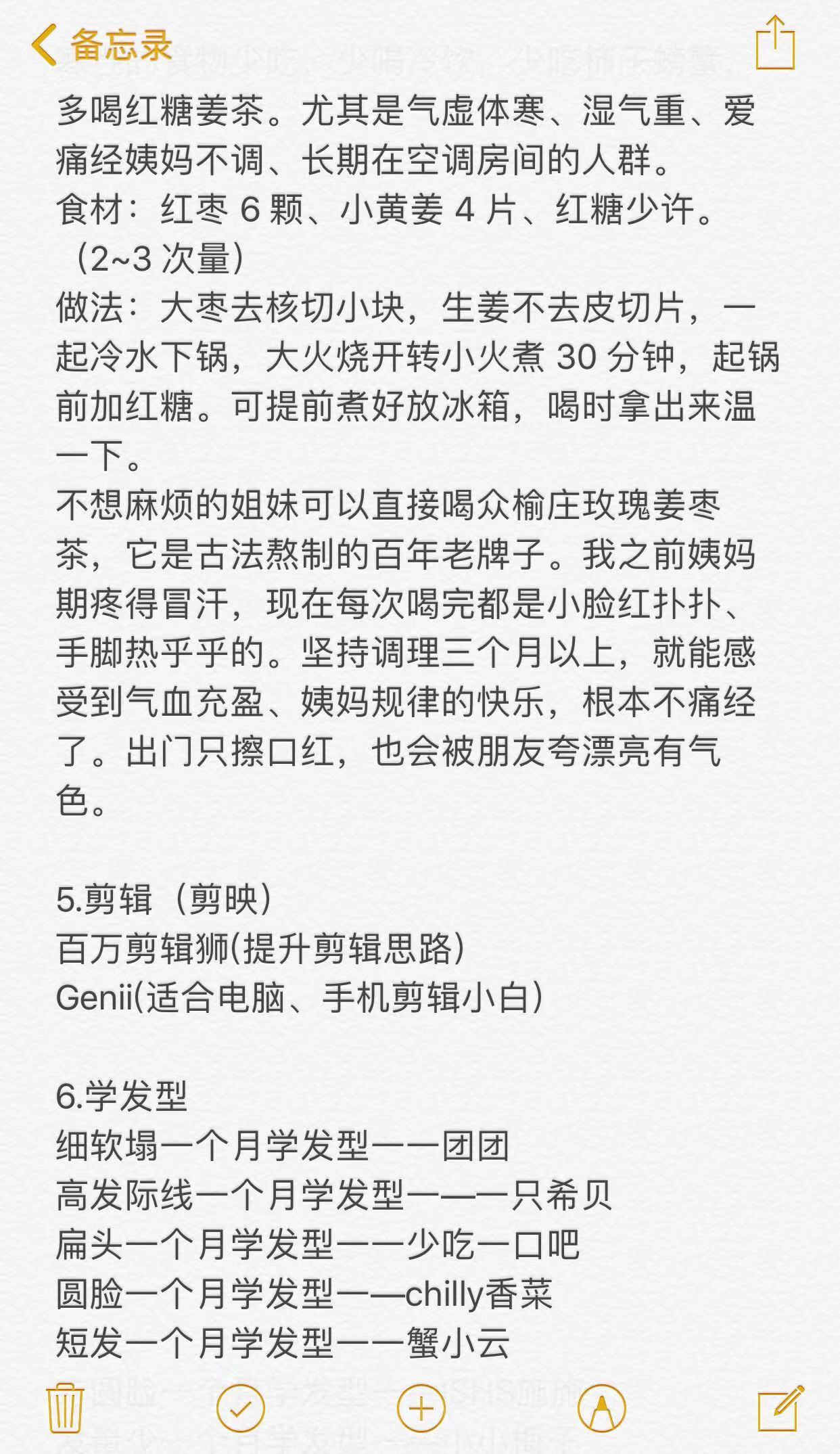 女生放下手机一个月死磕一个技能 