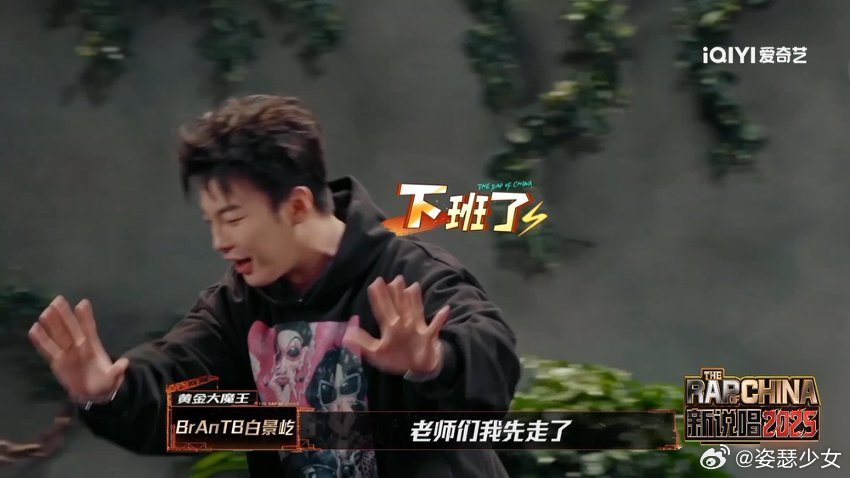 弹壳小白聚是一团火散是满天星小白一句没有壳总就没有今天的我，我直接当场泪崩你俩别