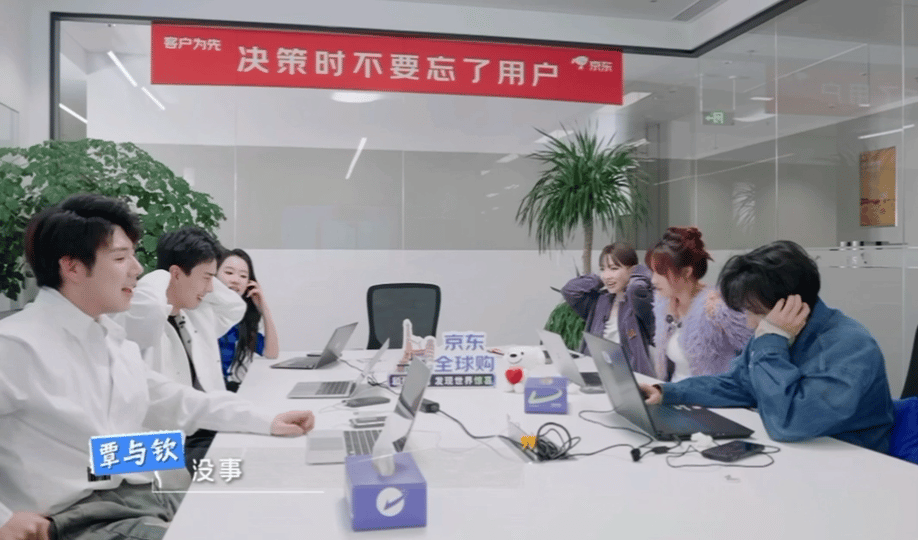 看完这期《开播吧青春采销》，感觉团队里可太需要赵晋杰这样的人了！！！在pk里了，