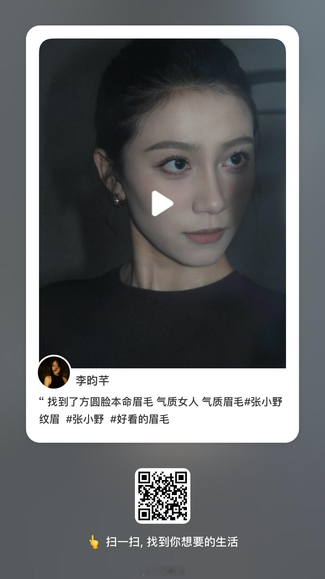 发了个小广 家人们点点赞 