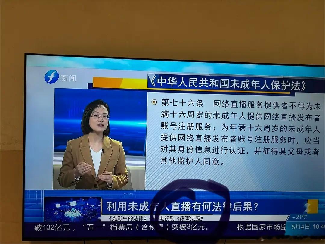 龚俊的《家事法庭》又上电视啦福建电视台的五一特别节目，用了很多家事法庭剧里的视频