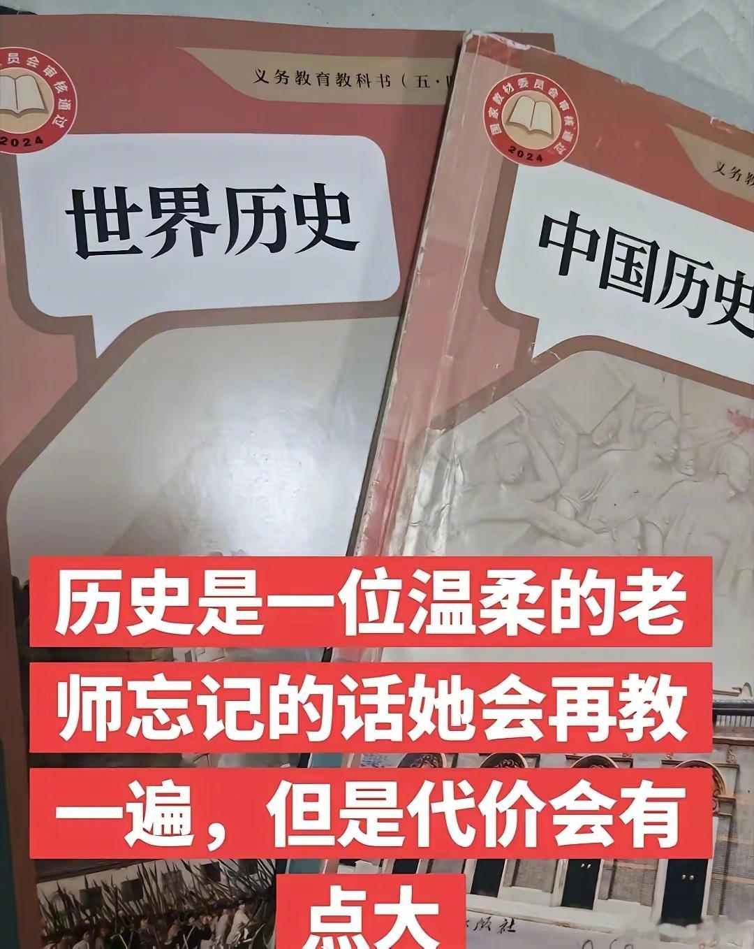 近日辽宁省教育厅称为了减负，把历史从中考考试科目剔除。减负为啥不把英语剪了呢？ 
