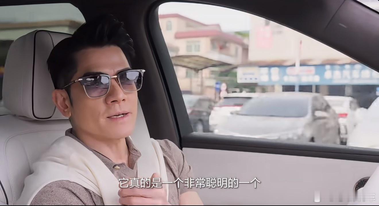 郭富城全网首试奕境X9郭富城第一次智驾就上头，放话“贵三倍都会买”，还抢着当00