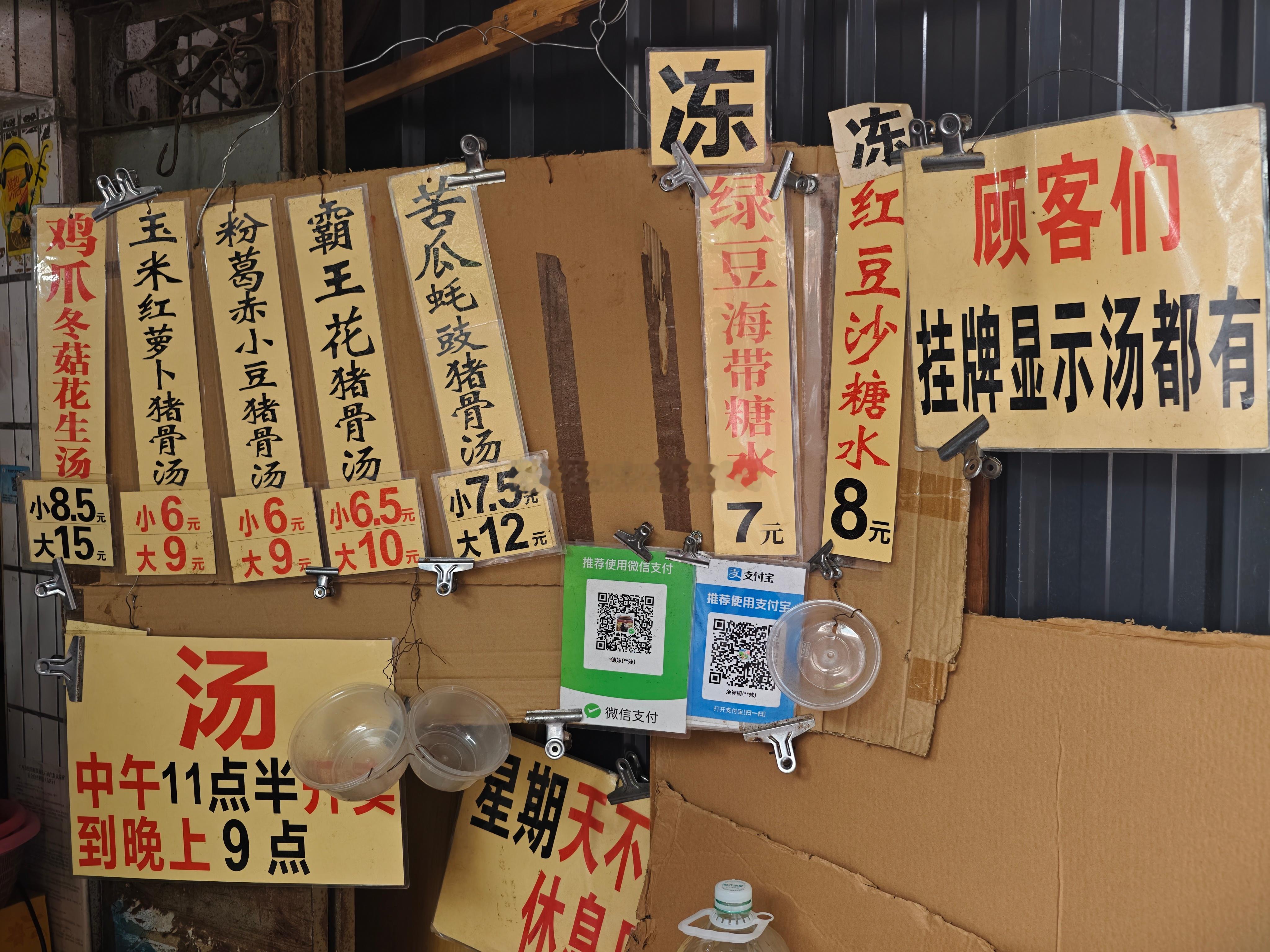 旁人吃肉争锋芒，我自独饮四碗汤。全仓静候行情起，身心持仓皆安康。 ​​​​